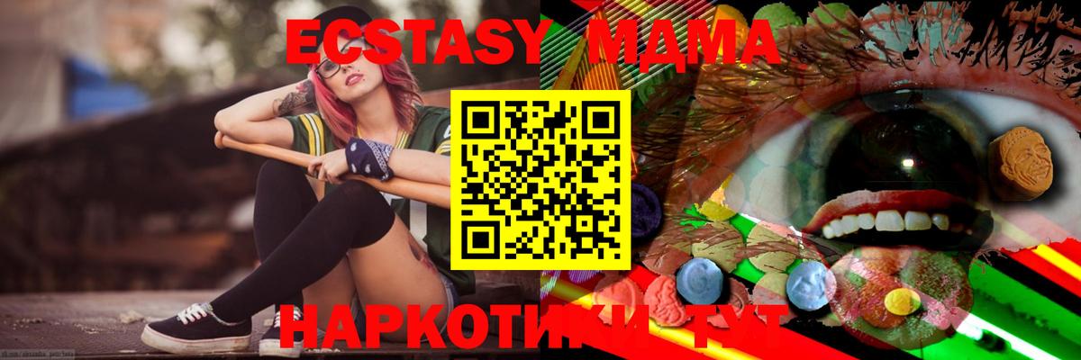 Экстази бентли Гусиноозёрск