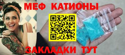COCAINE Кунгур