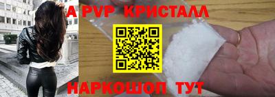 бутик Кулебаки
