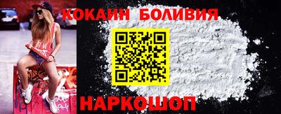 бутик Кулебаки