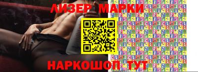 бутик Кулебаки