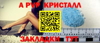 бутик Кулебаки