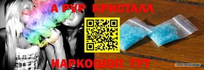 кокс Кумертау