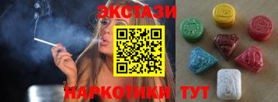 COCAINE Кунгур