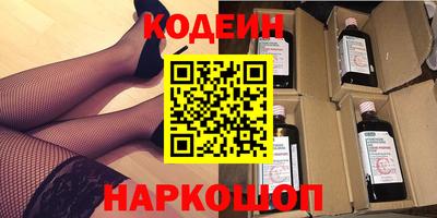 бутик Кулебаки