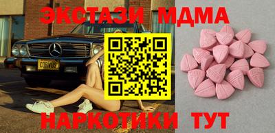 COCAINE Кунгур