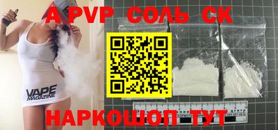 COCAINE Кунгур