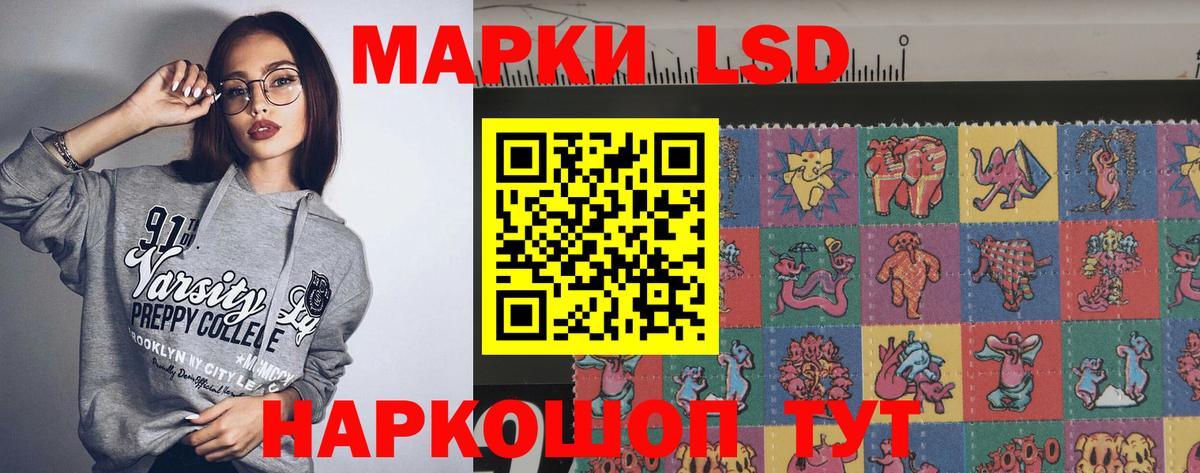 Гусиноозёрск  LSD-25 экстази ecstasy  ЛСД экстази кислота  Вход с VPN 