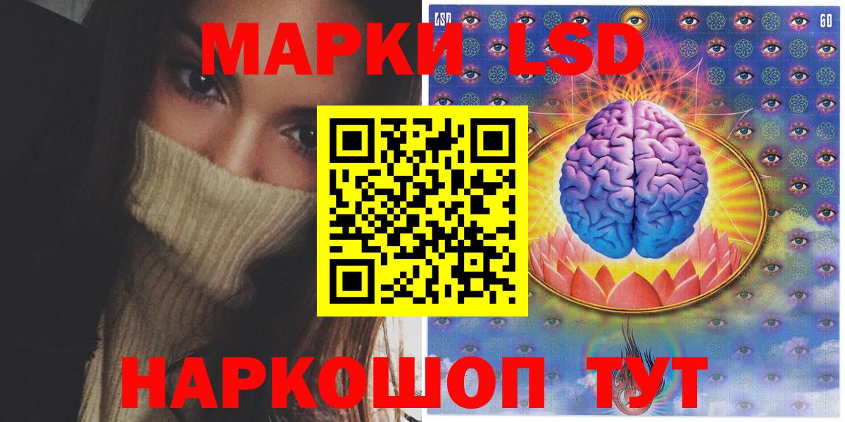 Наркотические марки 1,8мг  Вход с VPN  Гусиноозёрск 