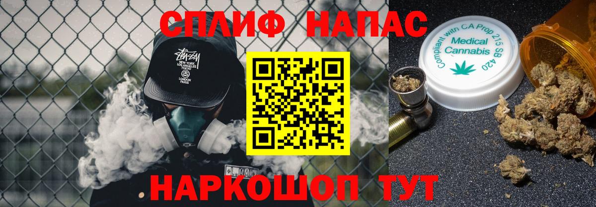 МАРИХУАНА SATIVA & INDICA  Шишки марихуана Amnesia  Вход с VPN  Гусиноозёрск  Конопля Amnesia 